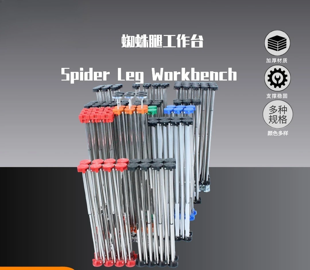 New Spider Leg Woodworking Joint Rack Tile Table Workbench Telescopic Foldable Multi-Functional Table Bracket
