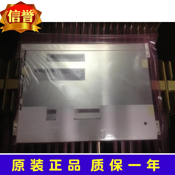 

Оригинальный Новый AUO 10,4 дюйма G104XVN01.0, промышленный класс, светодиодный, ЖК-экран высокой яркости