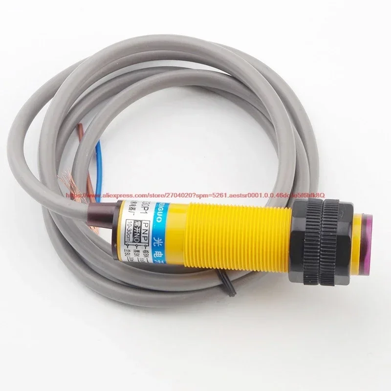Infrared induction photoelectric switch E3F-DS30C4 near diffuse reflection sensor