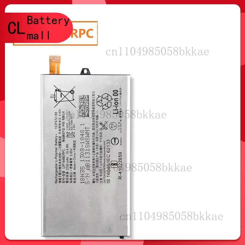 

Высококачественная сменная батарея для телефона LIP1648ERPC для Sony Xperia XZ1 mini 2700 мАч