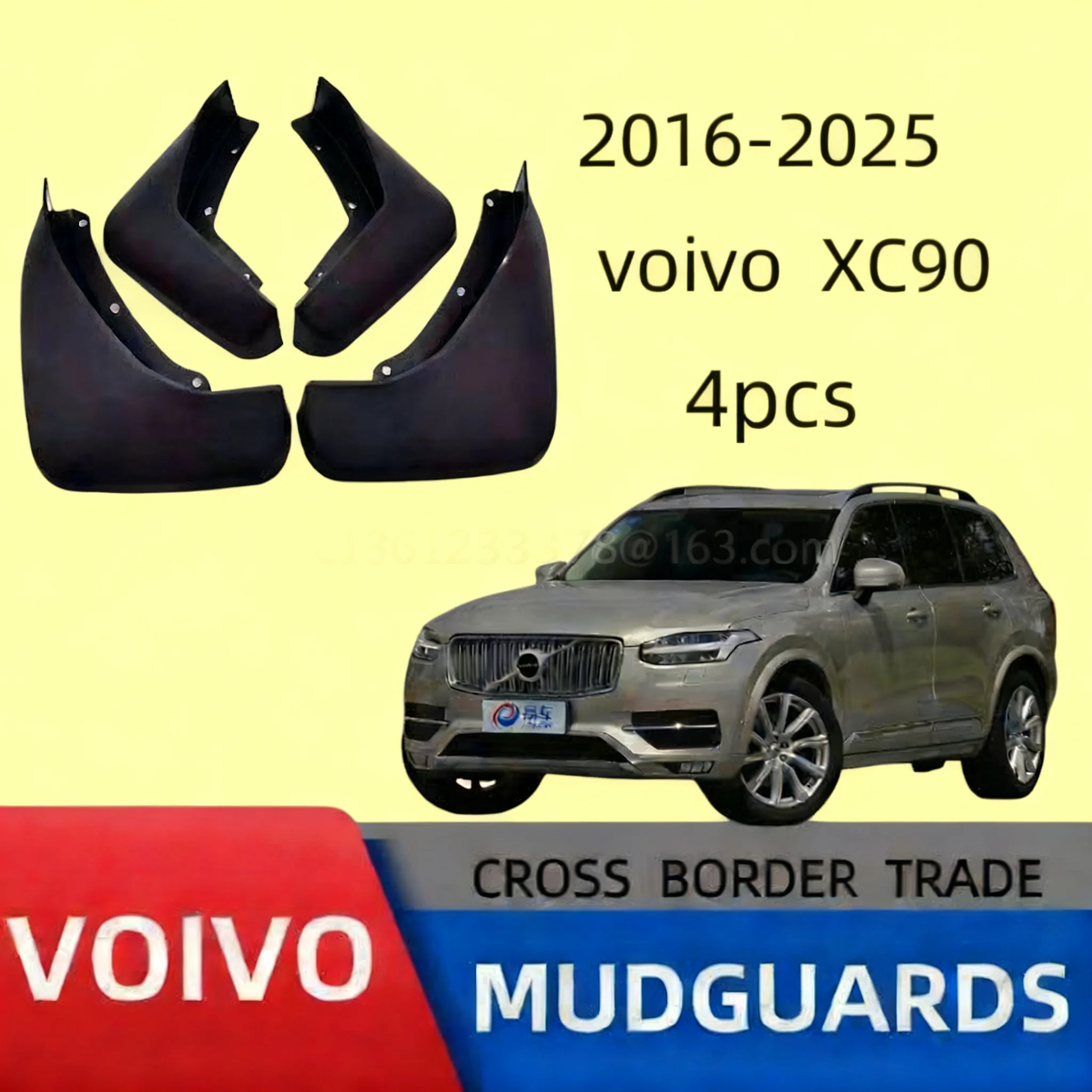 

Car mudguard suitable for Volvo XC90 2016-2025 mudguard car accessories mudguard
