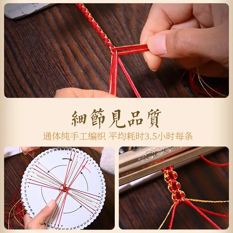 Ruyi Knot Bracelet Female Macaron Color Lucky Beads Red Rope Braided Rope DIY Carrying Strap Semi-Finished Products Beads Thread