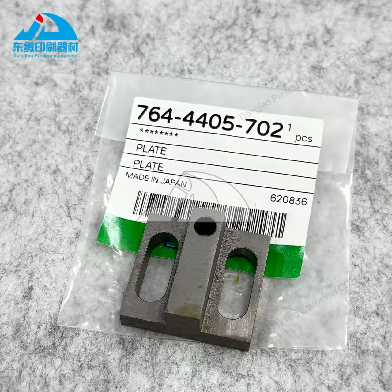 コモリls40オフセット印刷機用インクローラープレート1個-764-4405-702-高品質-7644405702