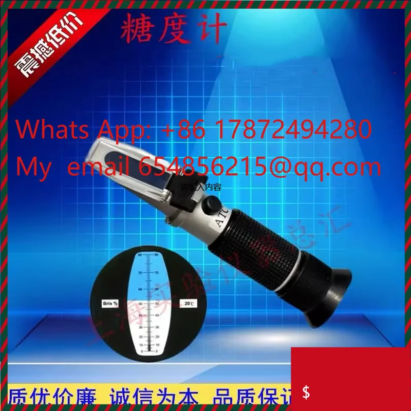 We offer a cost-effective 0-80% sugar meter