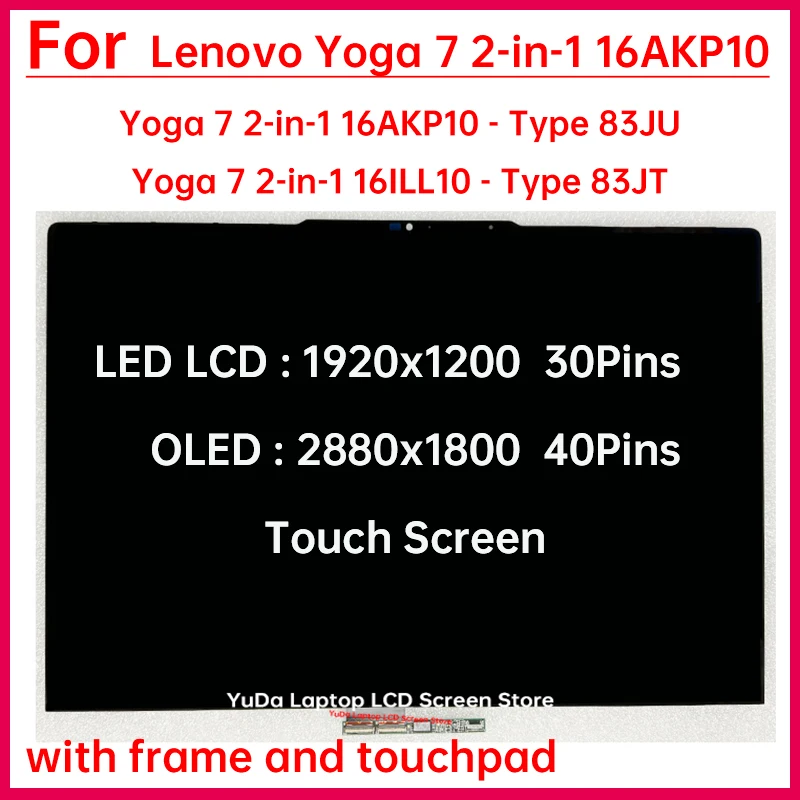 

16-дюймовый сенсорный экран для Lenovo Yoga 7, 2-в-1, 16AKP10, тип 83JU, 16ILL10 83JT, дигитайзер ЖК-дисплея + с заменой рамки в сборе