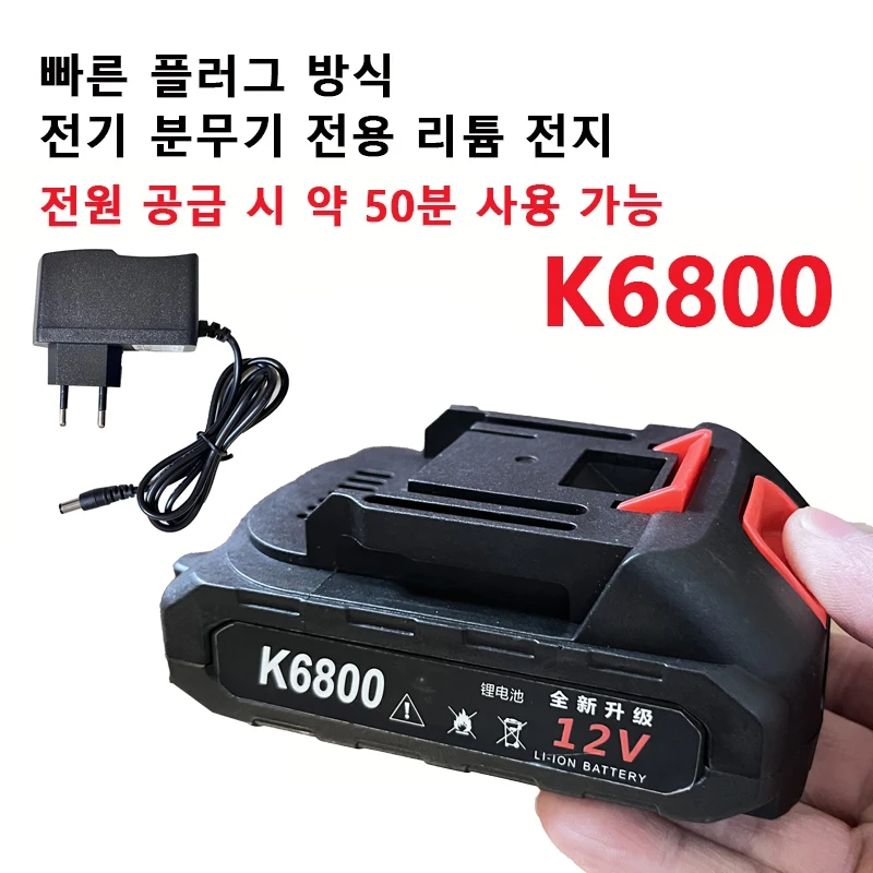 가정용 고압 배낭 분무기, 농업용 야외 분무기, 분리형 리튬 배터리, K6800, 20L