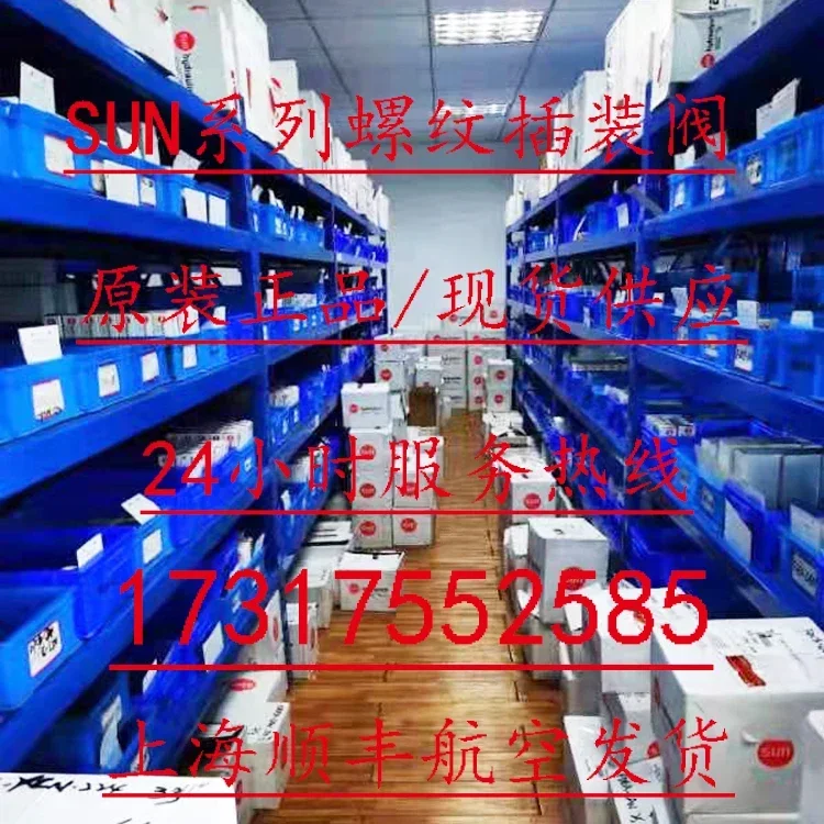 2026 Original Imported SUN Semi-throttle Balance Valve CBDBLHN/CBDBLIN/CBDBLAN/CBDBLBN Shanghai Issued