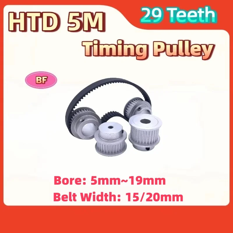 

HTD 5M 29 Teeth Timing pulley Belt width 15mm~20mm HTD 5M 29 Teeth synchronous wheel Bore 5mm~19mm For HTD 5M 29T Gear Pulley