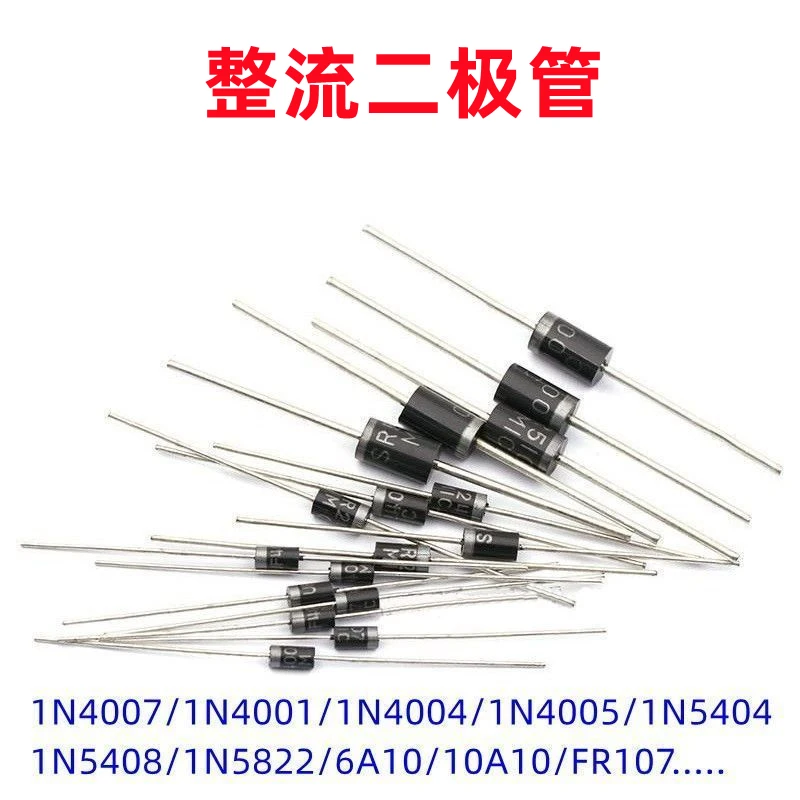 1N4007 10A10 1N5408 1N5819 4001 5822 rectifier diode level fast recovery IN4007 direct insertion 6A10 FR107 RL207