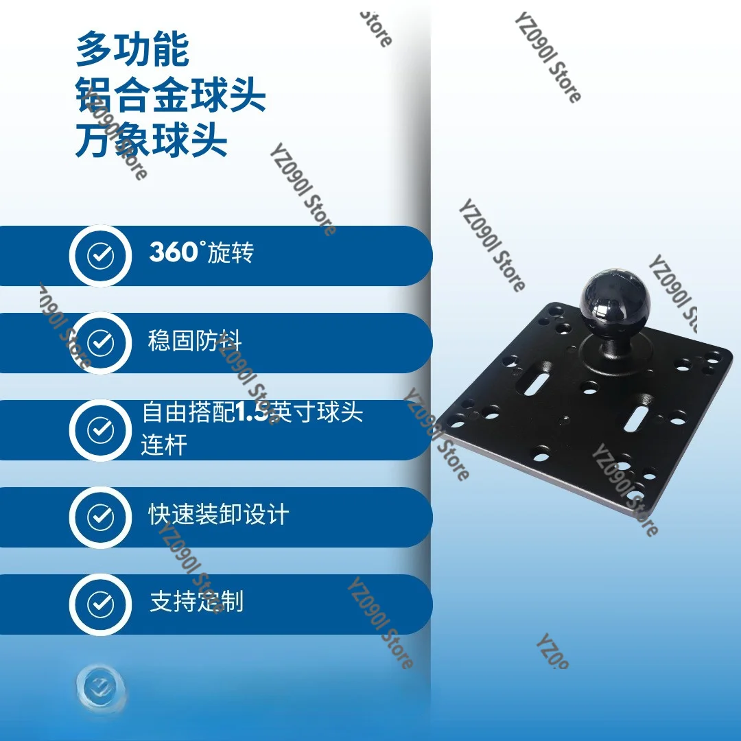 

Industrial Forklift VESA Mount 1.5" Ball 100x100 Square Plate for Control Terminal Computer