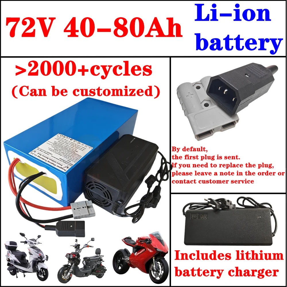 72V 80Ah Li-ion Battery 40Ah 50Ah 60Ah Lithium Batterie With BMS 20S For 1KW 2KW 3KW Two Wheeler Skateboard Mini Car AGV