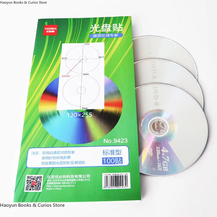 Matowe naklejki samoprzylepne - 100 sztuk naklejek do druku na CD/DVD, do przechowywania CD/DVD, zapobiegają zarysowaniom / odporne na ścieranie