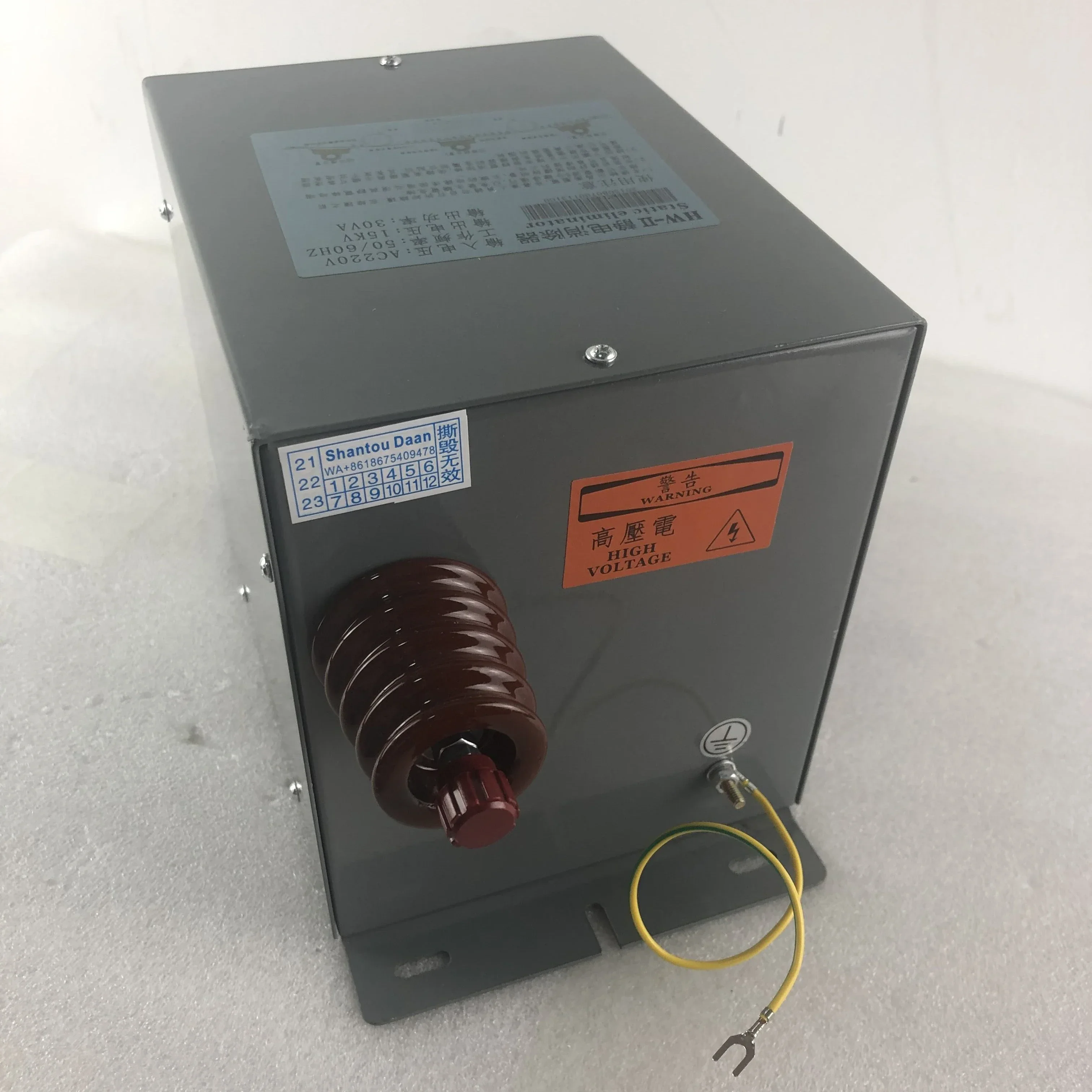 HW-II Non oil type 15 KV Anti-static generator with bar