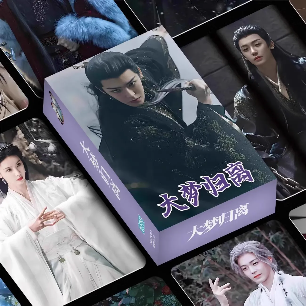 55 Pcs/Set Fangs Of Fortune Laser Lomo Card Hou Minghao, Chen Duling Starring Character HD Photocard Fans Collection Cards image 3