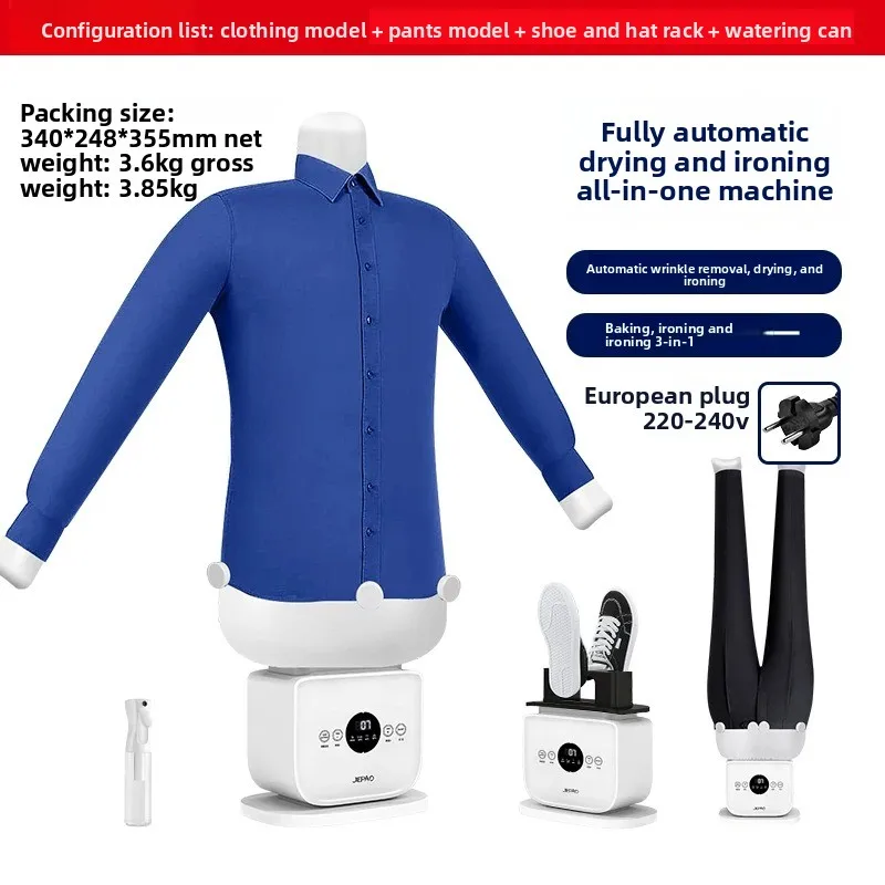Automatic Ironing Machine Special Accessories for Ironing Skirts (excluding the host)