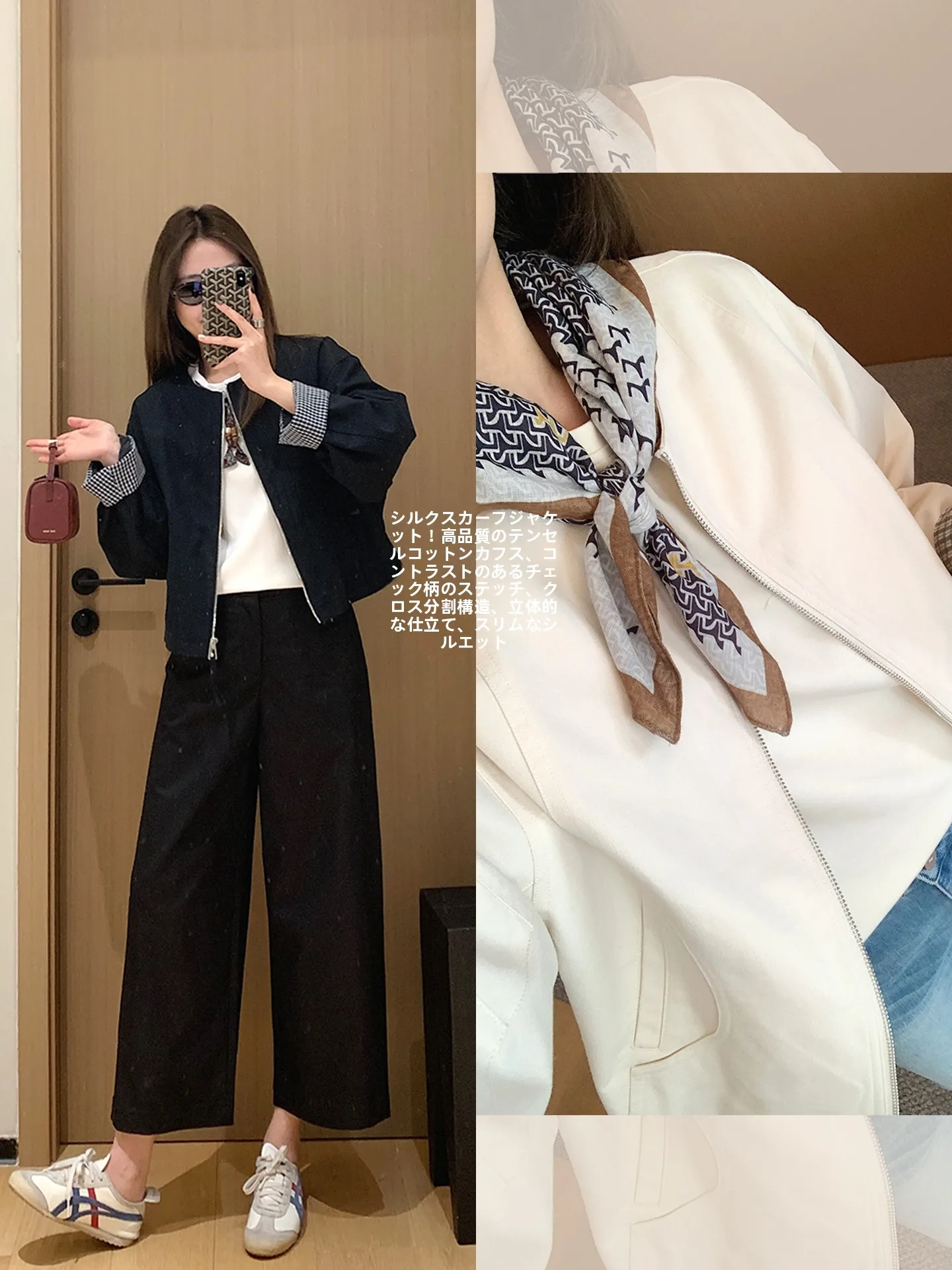 

Лимитированная серия: Шелковый шарф-жакет, весенний, хлопковый, с цветовыми блоками и клетчатыми вставками, приталенный, повседневный стиль для женщин