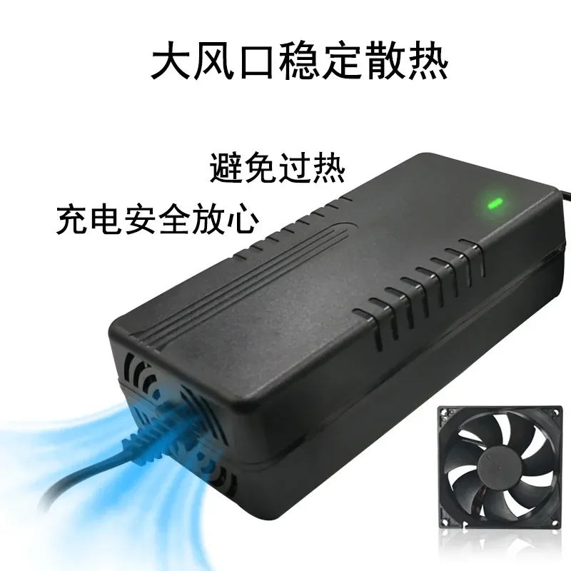 24V lithium battery electric vehicle charger wheelchair scooter 29.4V5A ternary miles rechargeable intelligent fast charging