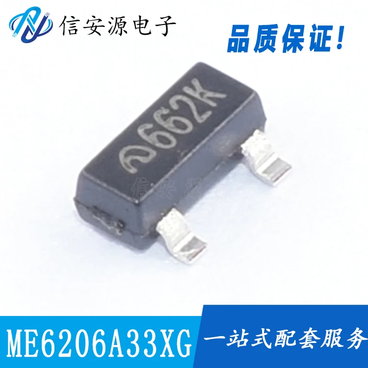 50pcs 100% orginal new  CMOS Low Dropout Linear LDO Voltage Regulator IC ME6206A33XG 3.3V SOT-23 Screen Printing 662K