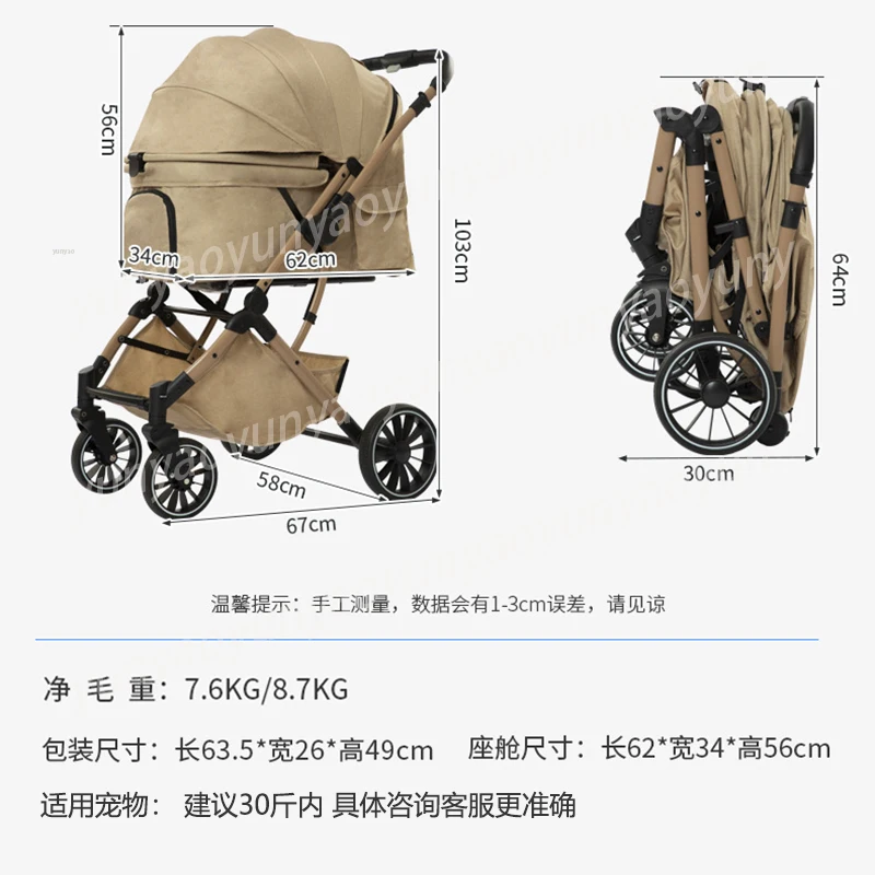 

Легкая портативная коляска-переноска для домашних животных с функцией складывания в один клик, для маленьких собак и кошек, с плавными колесами, для использования на улице