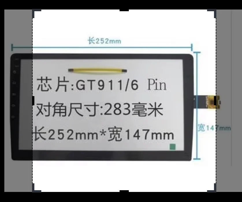 

NEW XY-PG9018-FPC 10.2inch 6lines CAPACITIVE screen panel 252mm*147mm TouchSensor FreeShipping 252*147