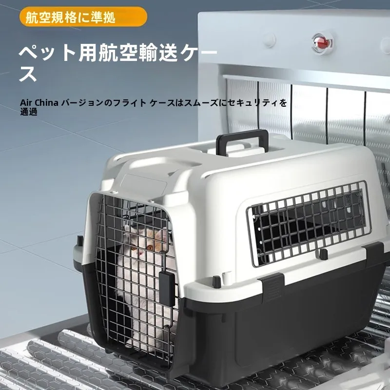 trasportino-per-animali-domestici-da-viaggio-aereo-gabbia-standard-per-cani-trasportino-portatile-per-cani-di-piccola-e-media-taglia-scatola-per-trasporto-auto-zaino-per-animali