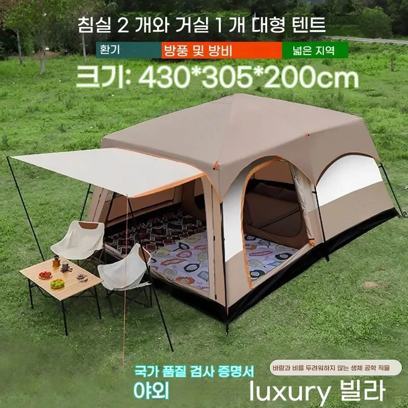 New Camping Family Luxury Tent 4-12 Person Double Layers Oversize 2 Rooms Thickened Rainproof Outdoor Family Camp Tour Equipment