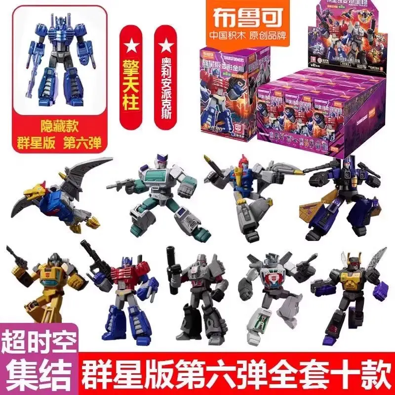 Blokees Transformers Galaxy Version Wave 6Building Block Figures IDW Optimus Prime Megatron Swoop Collectible Assembly Model Toy