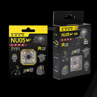 Nitecore Nu05v2 Simply/KIT White Red Light High Performance LED  Weight Rechargeable Outdoor Cycling Headlamp Mate MiniLamp