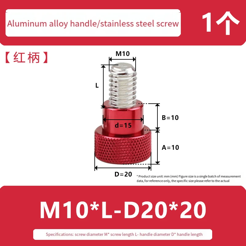 M8-M10 Red Stainless Steel Hand Screw With Aluminum Alloy Handle High Head Knurled Hand Tighten Thumb Screws Thread 1~8PCS