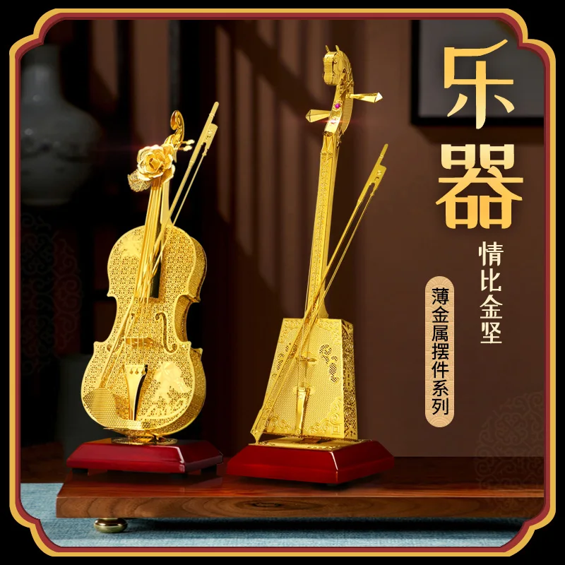 Thin Metal Brass Decoration Musical Instrument Creative Gift Horse Head String Instrument Violin Model Gift Box