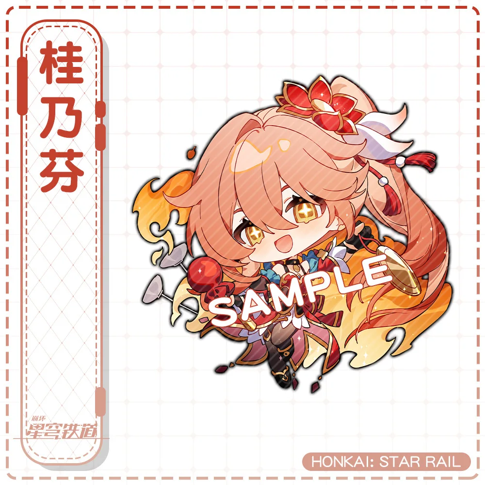 Game Honkai: Star Rail Jingliu Guinaifen Cosplay COSTUME Acrylic Key Chain Keychain Pendant Prop Accessories Xmas Gift