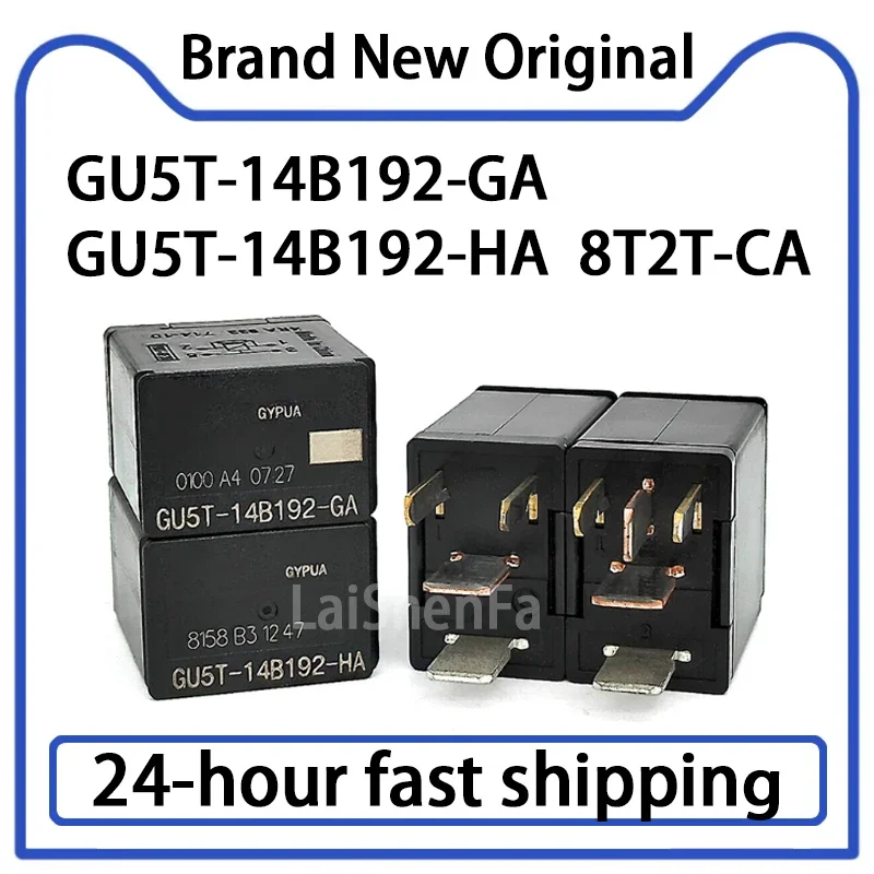 1PCS GU5T-14B192-GA/HA 8T2T-CA Automotive Relay 4-pin 5-pin Stock