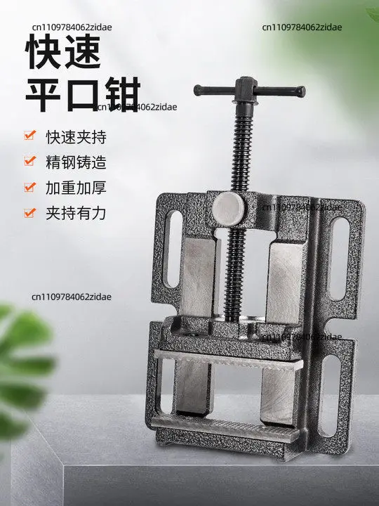 For American Type Precision Parallel Jaw Vise, Mini Bench Vise, Drill Press Milling Table Clamp for Home Workshop
