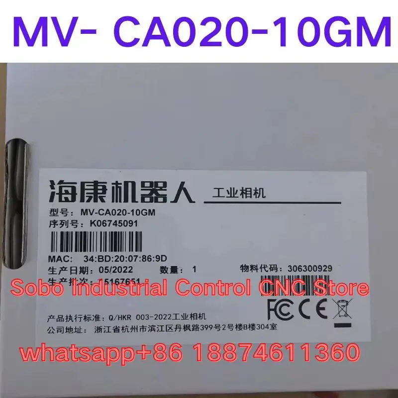 New Industrial cameras MV- CA020-10GM