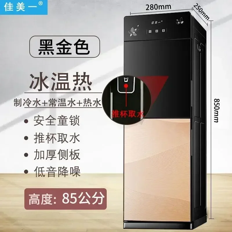 موزع مياه رأسي ، موزع مياه بدرجة حرارة الثلج مزدوج الباب ، مبرد وتدفئة مكثف في المهجع ، المنزل والمكتب