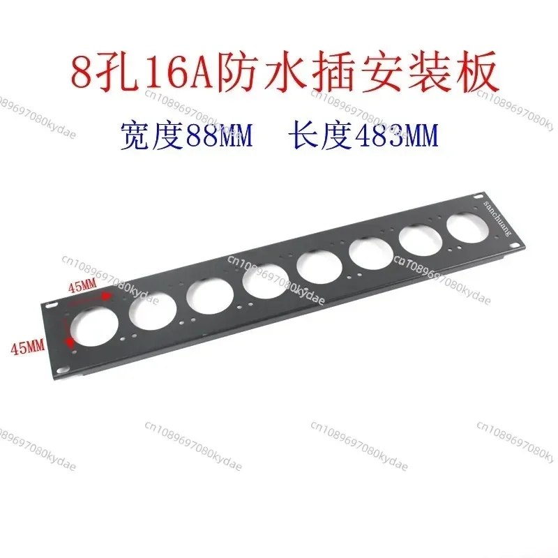 2U Rack Panel 8x16A IP44 Socket - 8-Port Waterproof Power Distribution for Stage Lighting & Aviation Cases