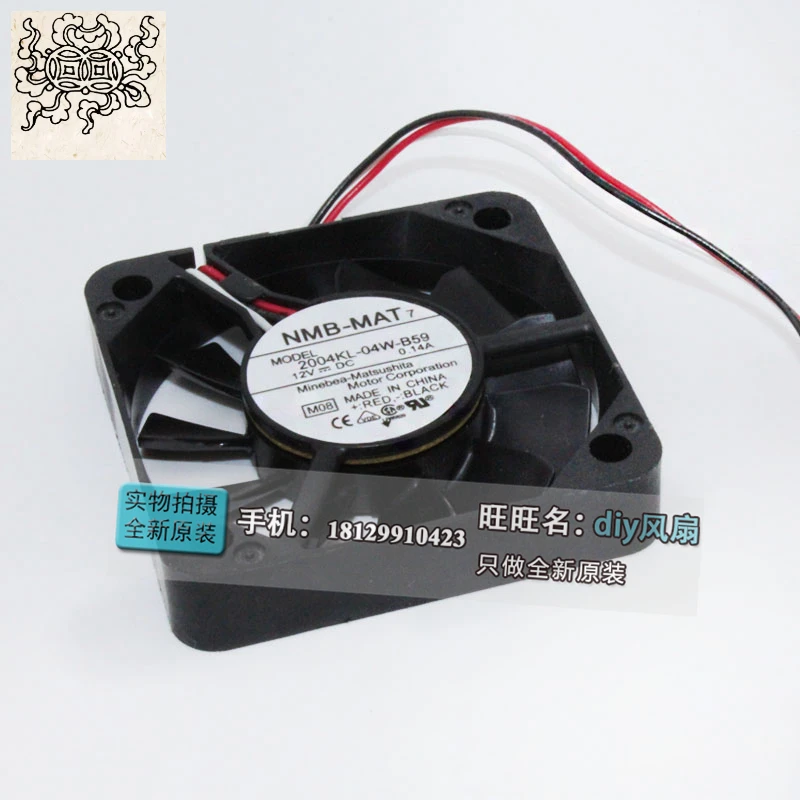 JFG For NMB-MAT Minebea 2004KL-04W-B59 5010 5CM 12V 5CM Ultra Thin Silence Cooling Fan