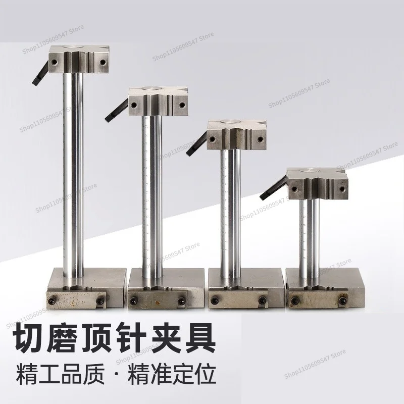 For CNC Grinding Machine Dedicated Cutting and Grinding Ejector Pin Fixtures, Machining Center Ejector Pin Support