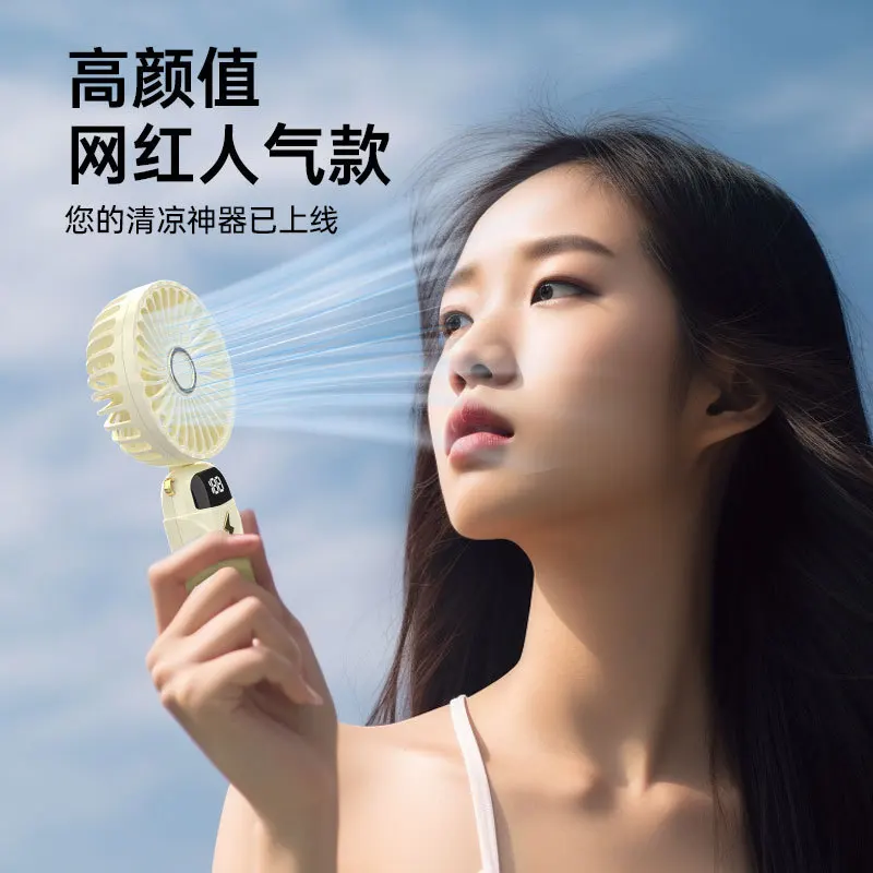 Customized Handheld Fan USB Rechargeable Portable Foldable Digital Display Students