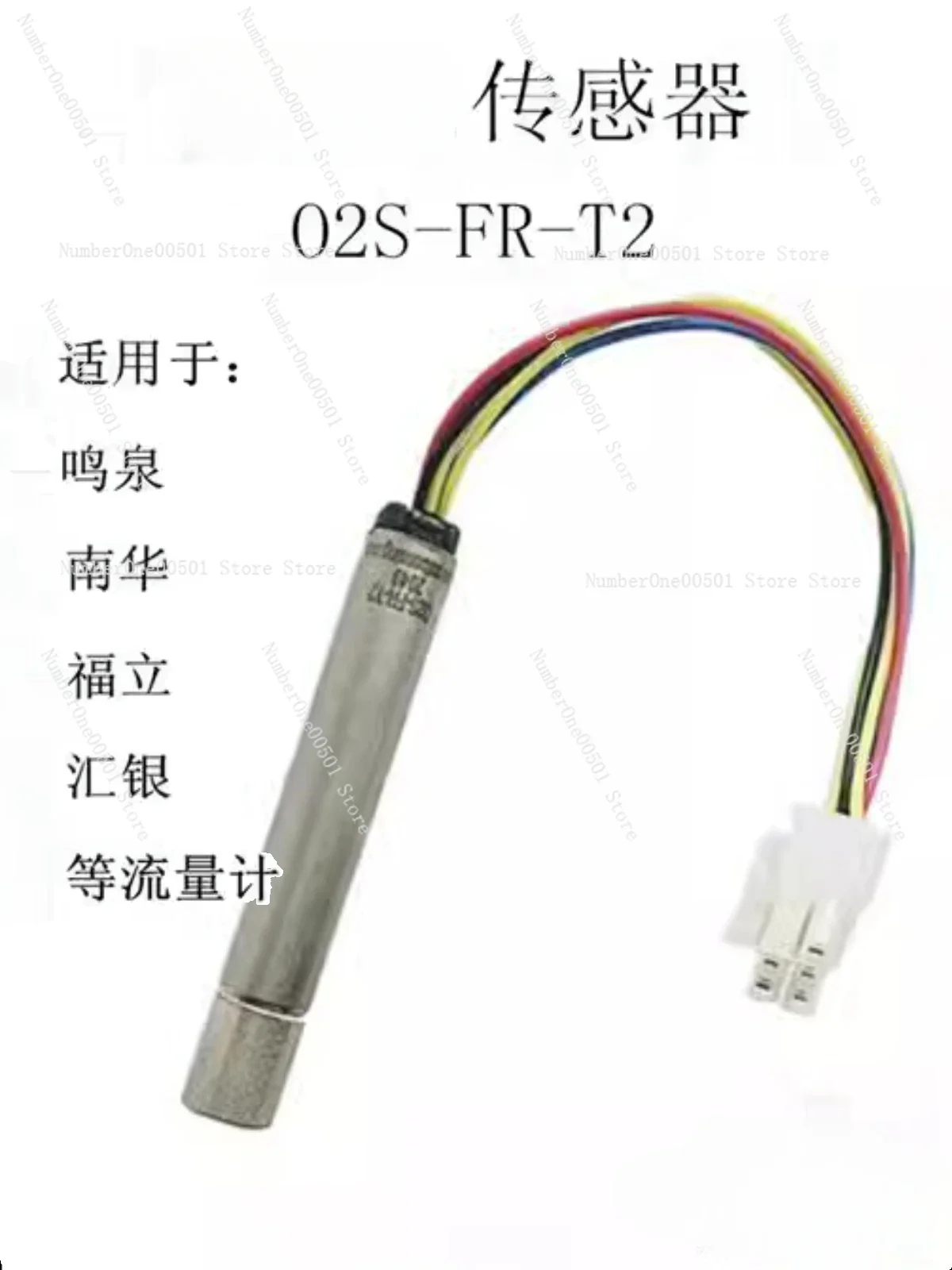 

UK SST Zirconia Sensor O2S-FR-T2 High Temperature Flowmeter Exhaust Gas Detection Line Mingquan Fuli Nanhua