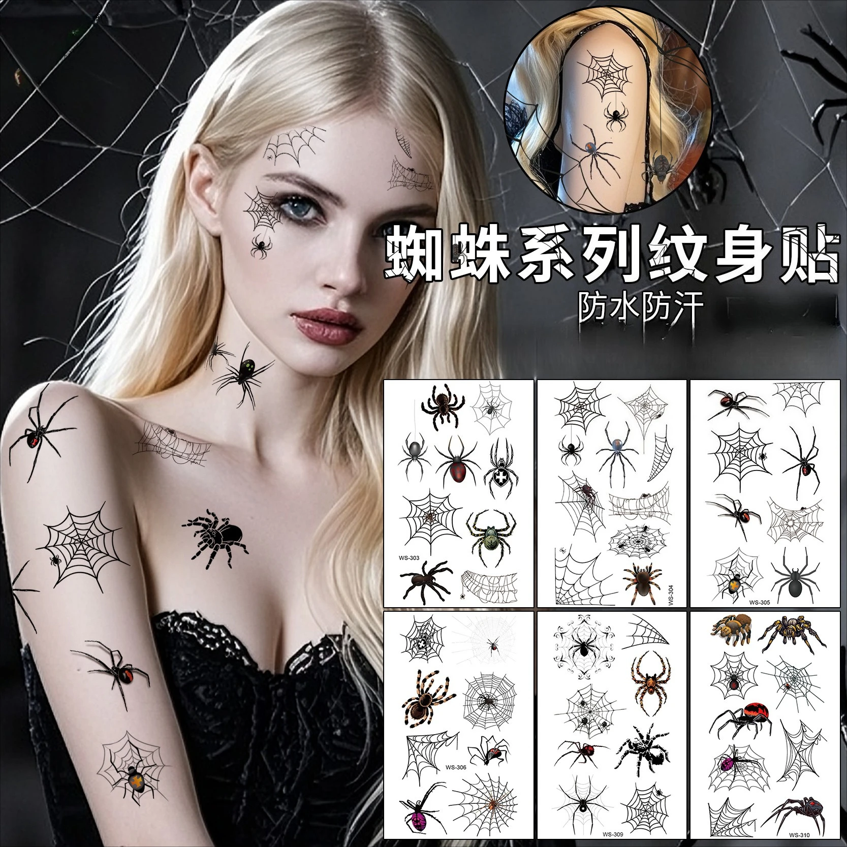

1PCWaterproof and Sweatproof Temporary Tattoo Sticker Halloween Makeup 3D Spider Body Art Body and Face Tattoo for Women and Men