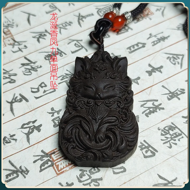 Natural Fragrance Wood Ancient French And Fragrant Brand Nine Tail Fox Single-Sided Pendant Ambergris Fengjiu Men And Women Neck