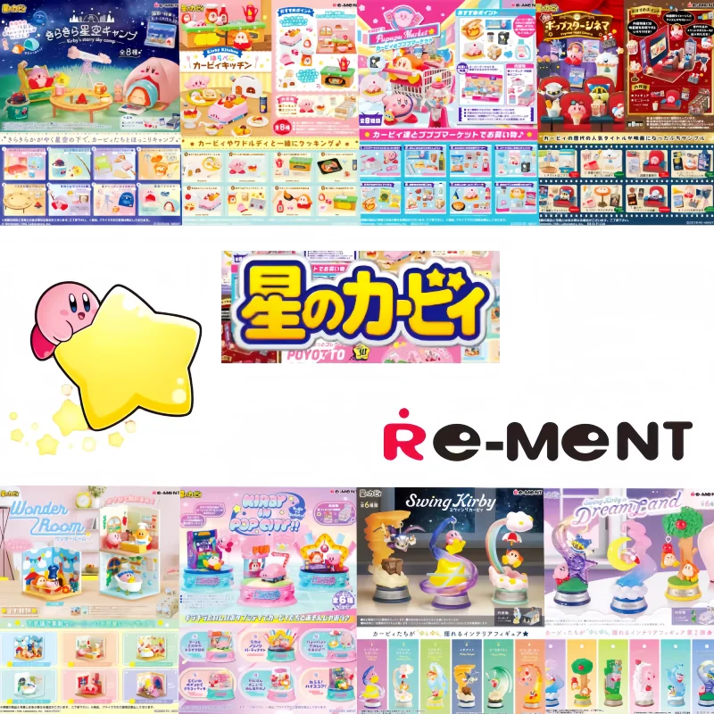 

Полный набор фигурок Re-Ment Kirby - Swing Kirby And Star Kirby's Starrium для TERRARIUM COLLECTION PUPU HERBARIUM Wonder Room