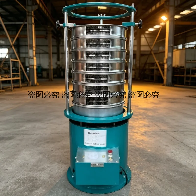

8411 Electric Vibrating Sieve 20CM Automatic Powder Sifter for Flour Medicine