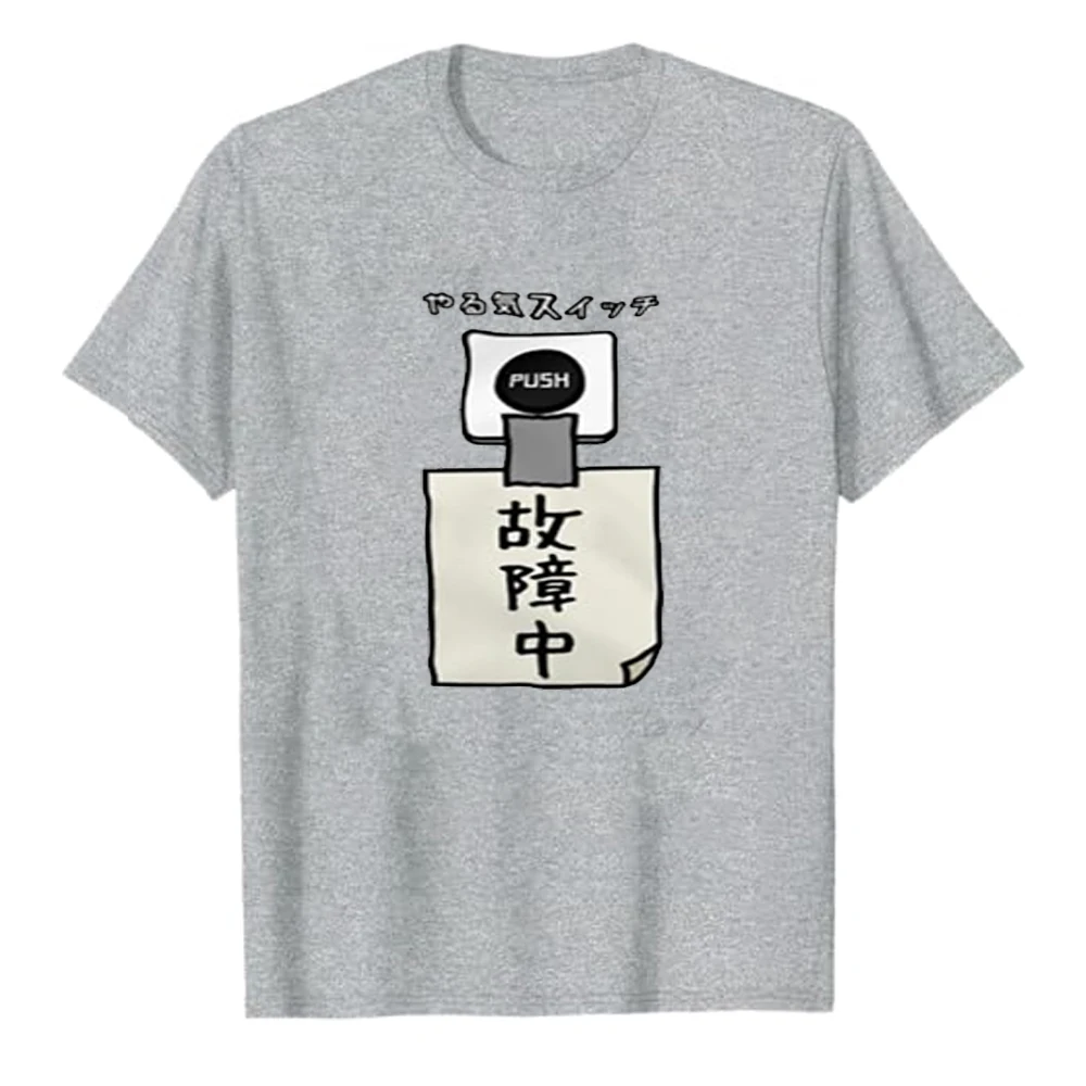Motivational Switch Back Print T-Shirt Clothing Round Breathable Cotton Popular Fashionable Unisex Soft Casual Short Sleeve