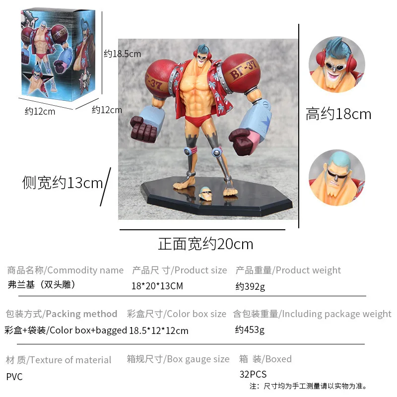 One Piece Anime Figure 18cm FRANKY Action Figures Double Head Interchangeable  PVC Collectible Figures Toys Gift