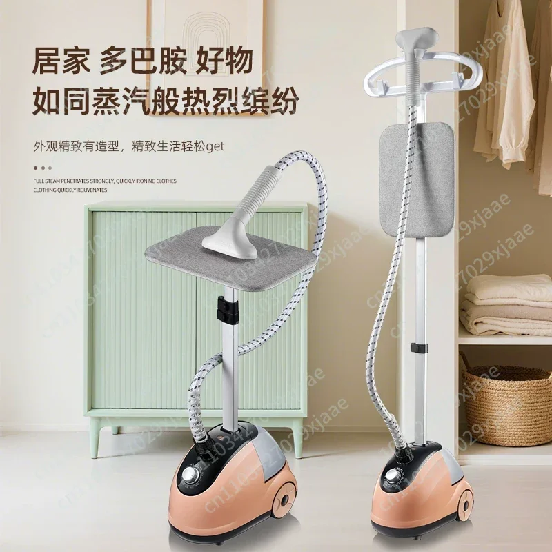 

Паровой утюг для вертикального отпаривания, бытовой, компактный, ручной.