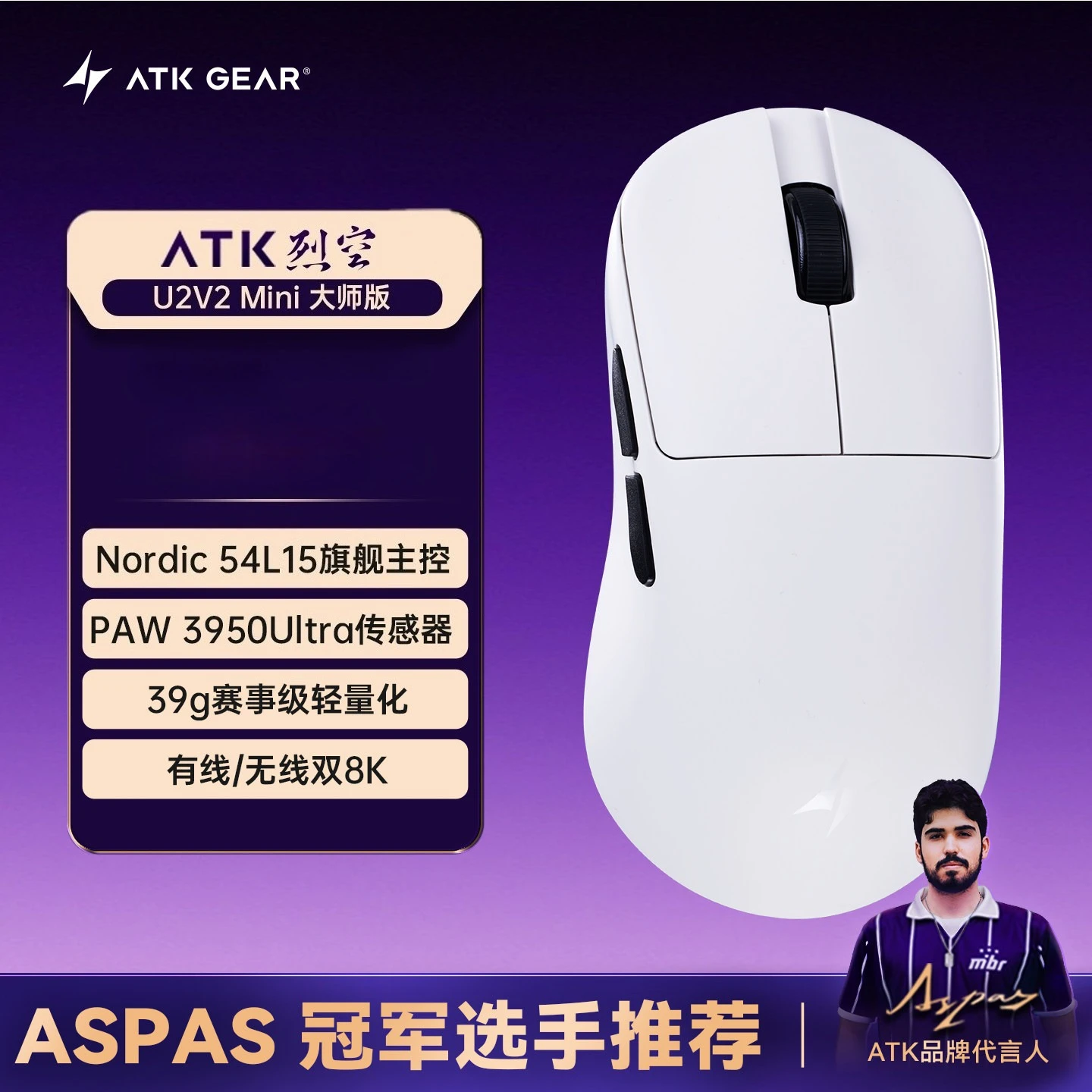 【新品未使用】Atk Mouse E-sports Gaming Tri-Mode Mouse Wireless Max Pro MINI U2 ATK mini u2v2 マウス・トラックボール