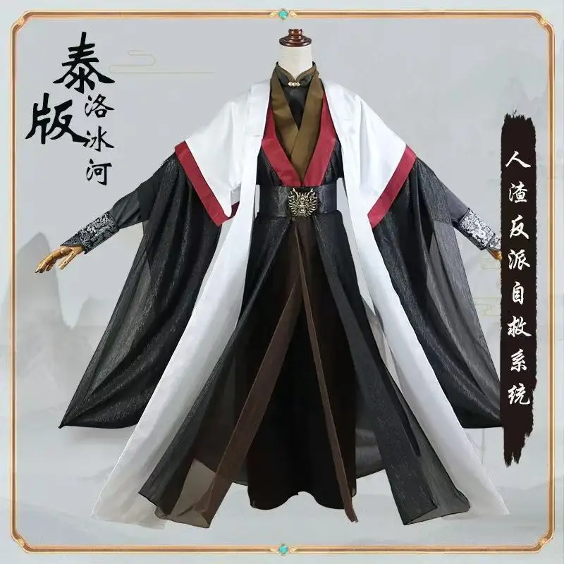 roman-chinois-le-systeme-d'auto-sauvetage-du-mechant-salissant-luo-binghe-costume-de-cosplay-pour-femmes-et-hommes-vetements-de-cosplay-svsss-scumbag-system