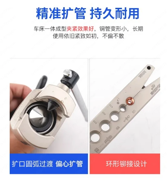 Flare VFT-908 Metric and British integrated copper tube flare, eccentric reaming bell mouth supports 9mm